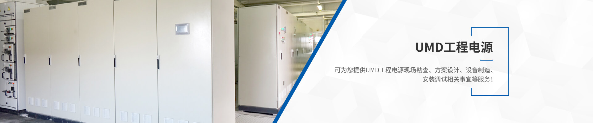 青島創統科技發展有限公司