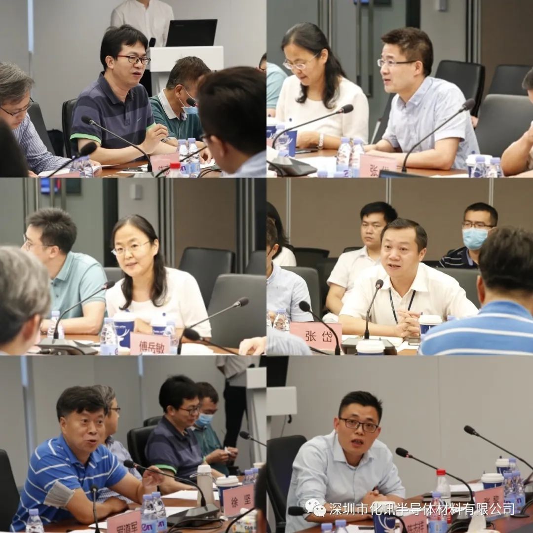 化訊半導體牽頭的廣東省重點領域研發計劃項目啟動會順利召開