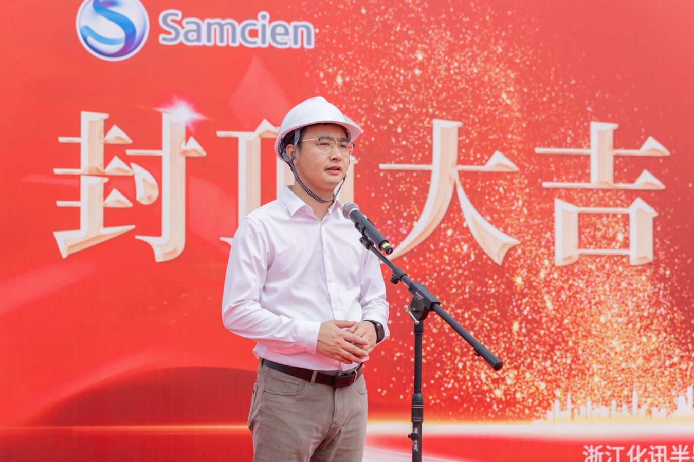張總講話照片.jpg